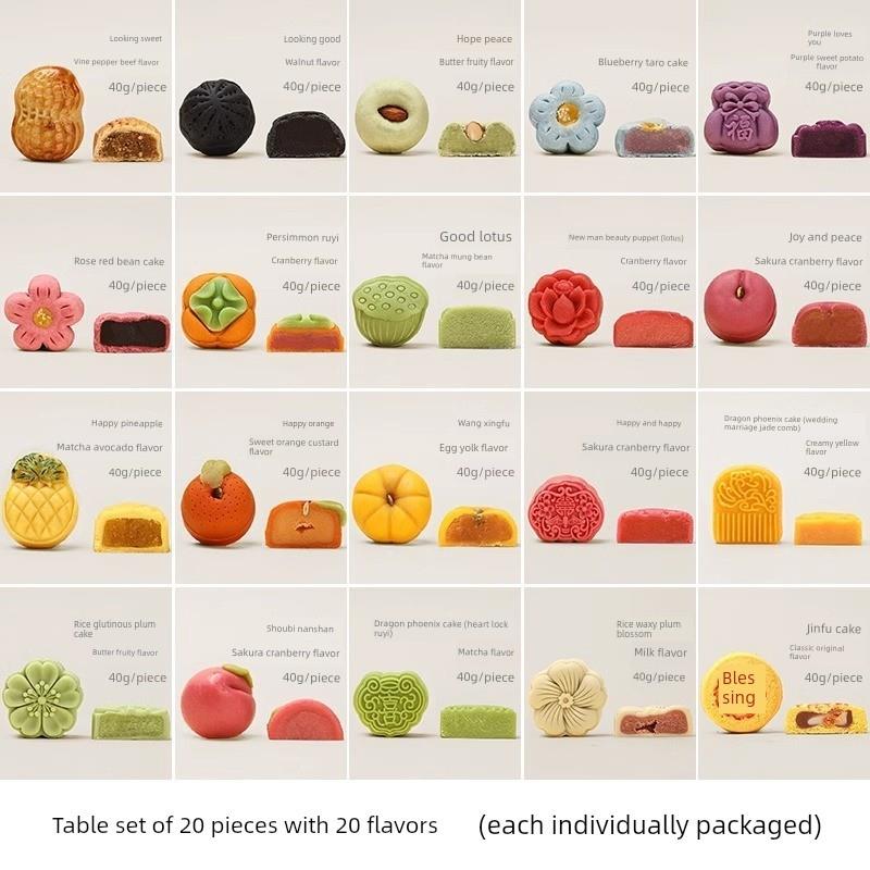 极速结婚乔迁满月中式糕点和果子礼盒闺蜜下午茶点心中秋节小吃甜