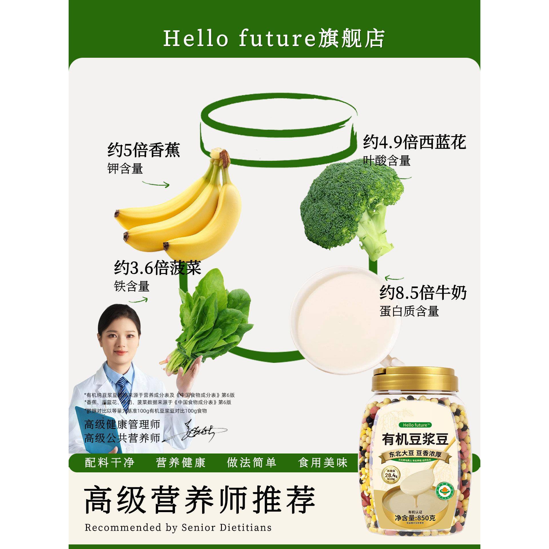 新货2026年新有机豆浆豆花生米黄豆黑豆绿豆玉米碴芸豆杂豆打豆浆