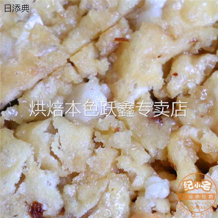 潮汕特色小吃 红灯牌炮台特产南糖 揭阳炮台南糖沙琪玛160G
