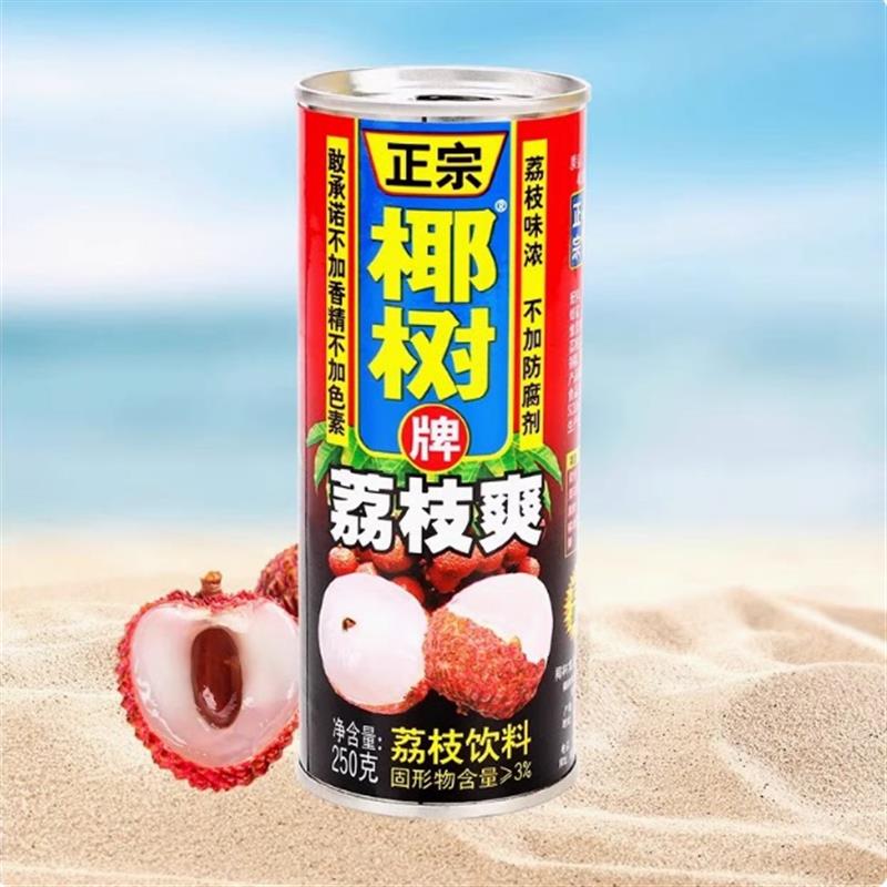 椰树荔枝爽100%椰汁1个椰