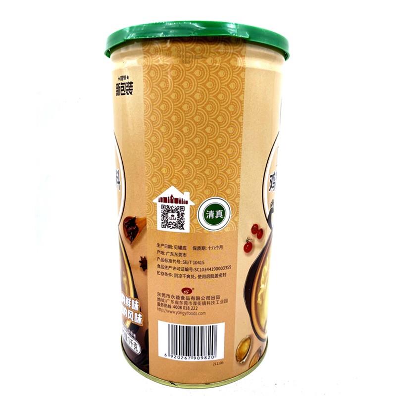 风球唛鸡粉调味料1gk罐商用 好鲜味鲜鸡粉炒菜煲汤火锅增鲜鸡精粉