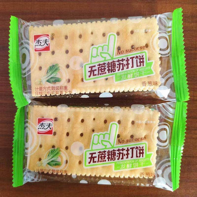 杰夫燕麦克力架麦香味无蔗糖苏打饼香葱味散称独立包装休闲饼乾