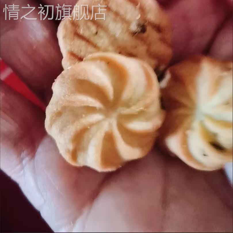 千丝香葱曲奇饼干老式经典怀旧葱香味香葱饼下午茶解馋小零食