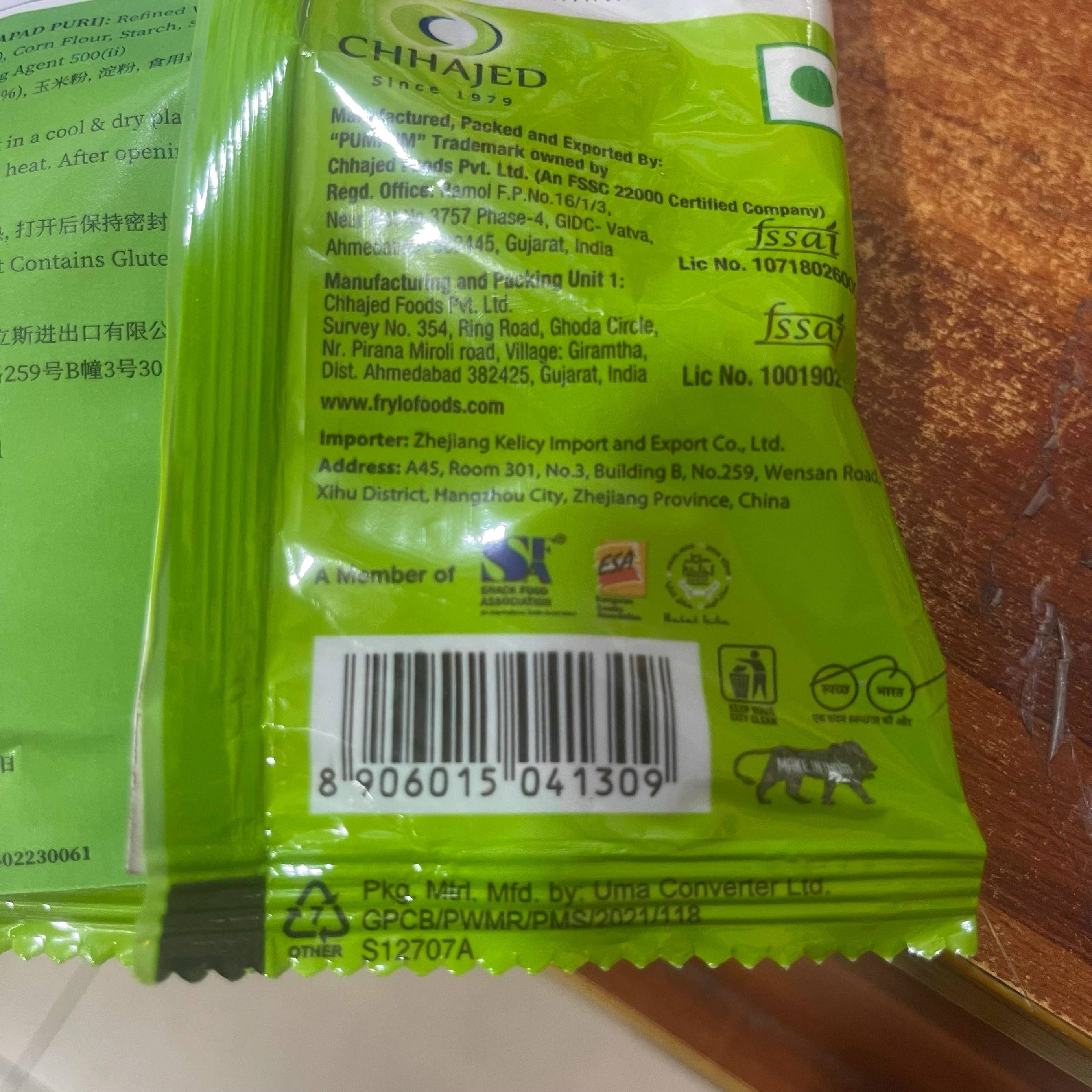 印度街头小吃帕尼普里炸空心球帕尼布尼球饼片嘎嘣脆土豆球