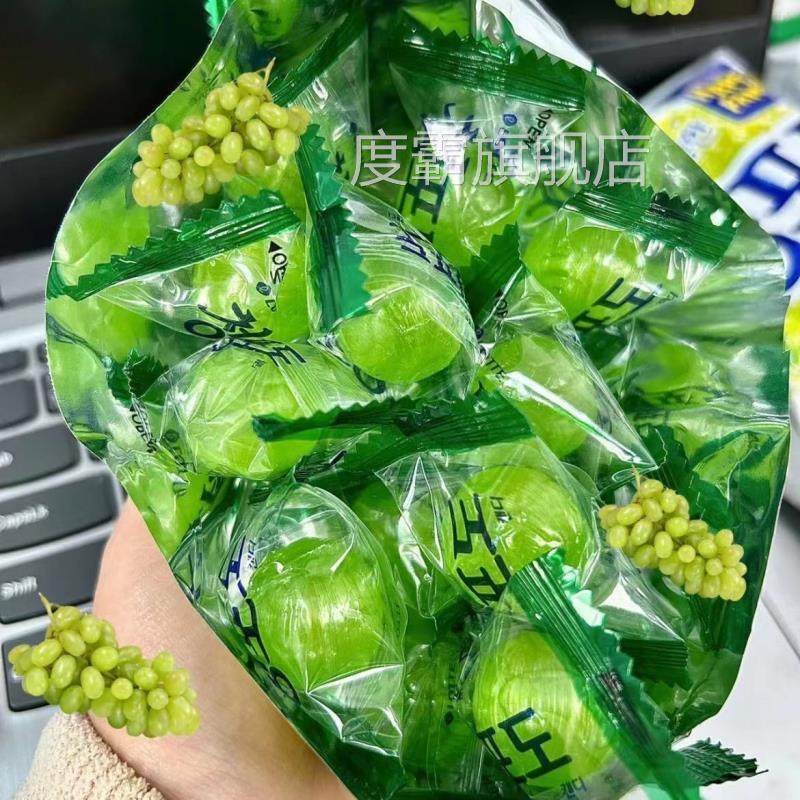 韩式提味葡萄糖葡萄同款青提硬糖解馋水果喜糖婚庆网韩剧零食糖果