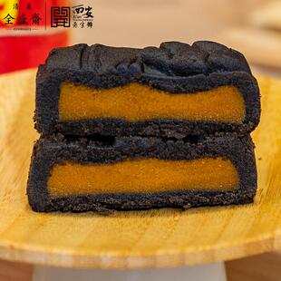 新品西安回民街全盛斋清真传统糕点可可蛋黄烧办公室零食茶点