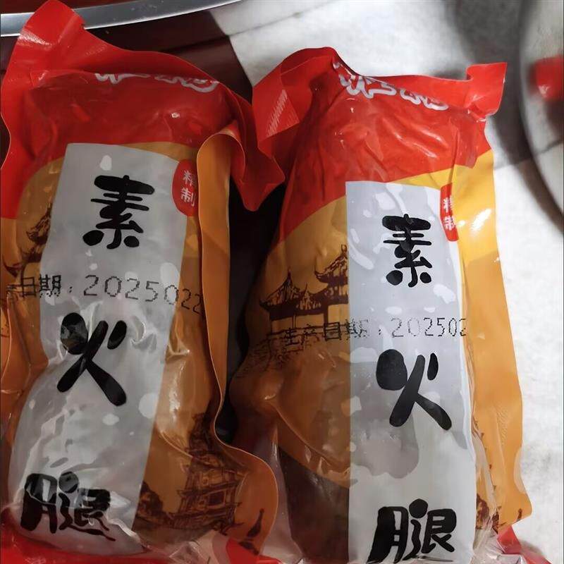 维扬素火腿扬州特产非转基因大豆素食零食纯素仿荤素肉斋食