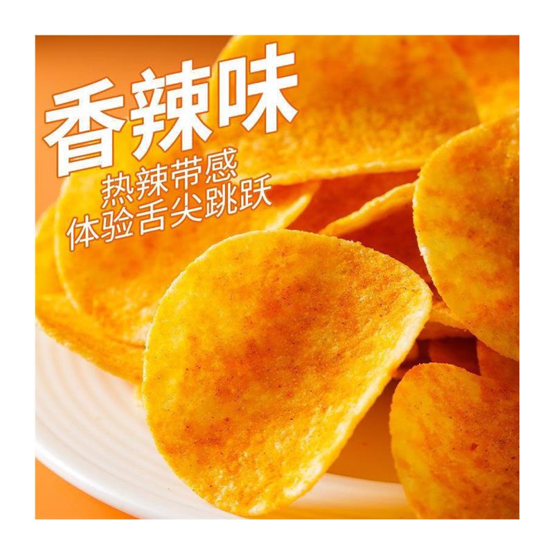 特价】小王子薯片整箱散装