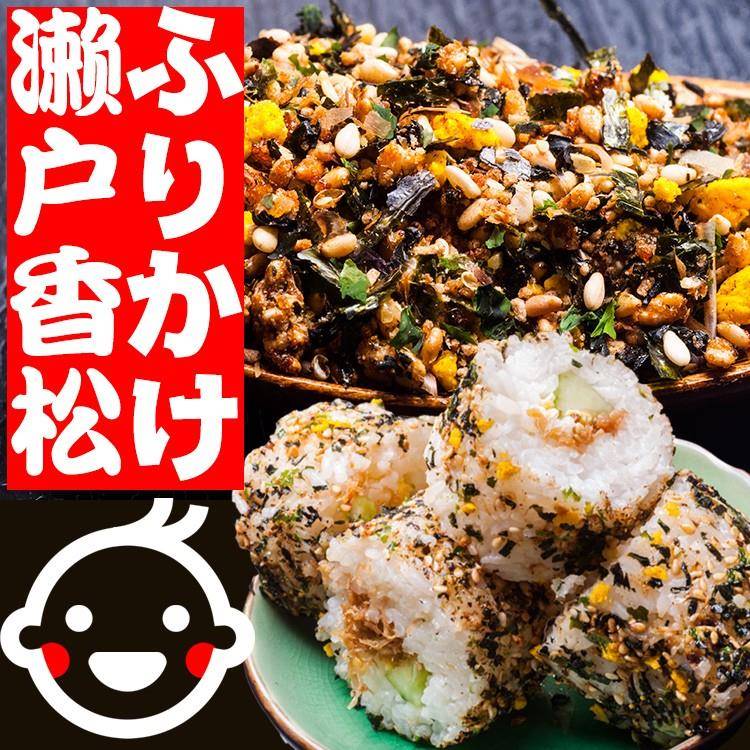 新货鲣鱼味海苔香松濑户风味香松125g 芝麻海苔拌饭料 日式寿司饭