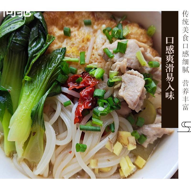 江西上饶特产米粉干铅山烫粉玉山炒粉粉干南日拌粉米粉条夜宵佳品