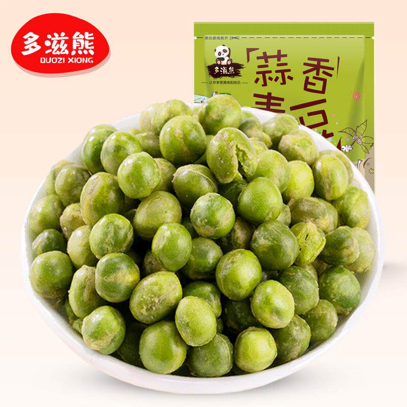 新品小白杏办公室休闲零食