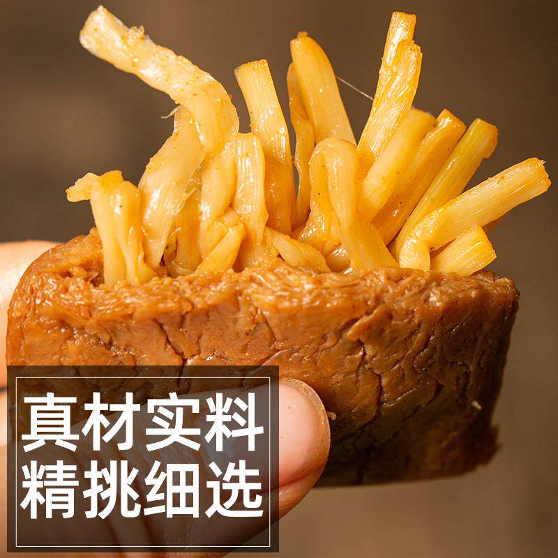 新品笋丝豆干福建特产手撕烤肉卤蛋豆脯豆腐干豆腩办公室休闲零食