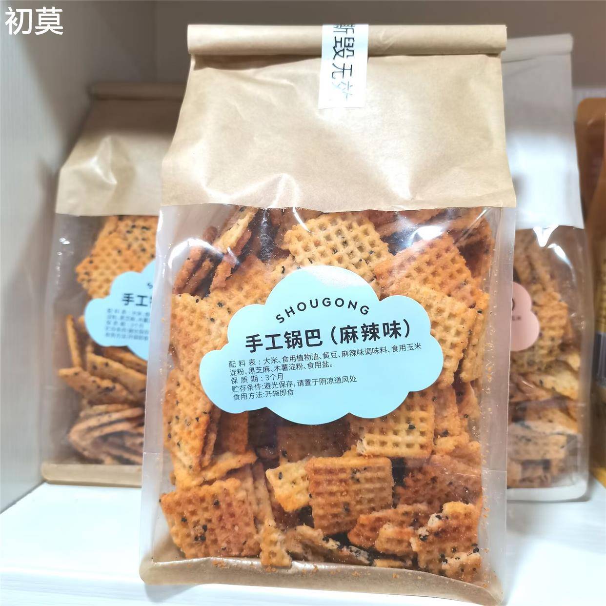 宁波食颜悦色牛排味锅巴500g袋装豆香手工锅巴麻辣味儿时怀旧零食