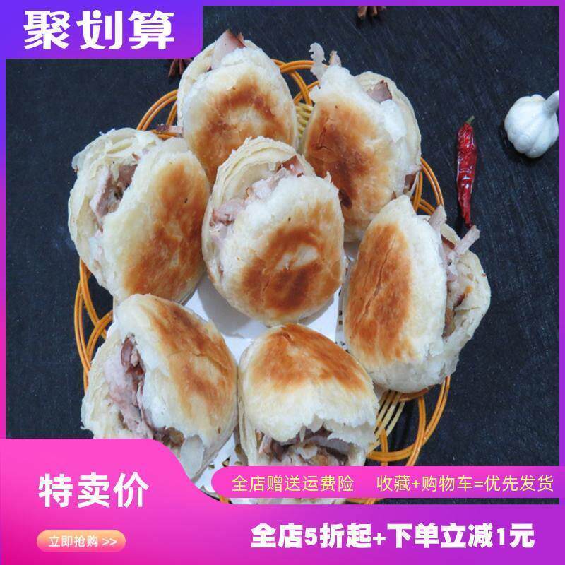 赤峰对夹赤峰特色名小吃内