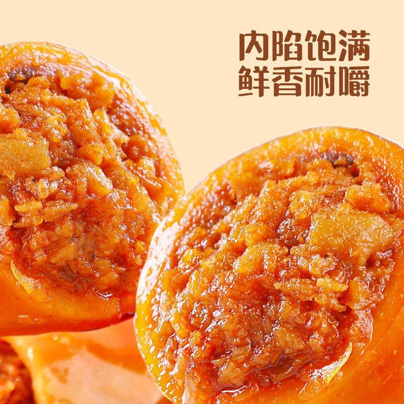新货带籽鱿鱼仔开袋即食麻辣墨鱼仔碳烤海兔休闲海味网红爆款零食