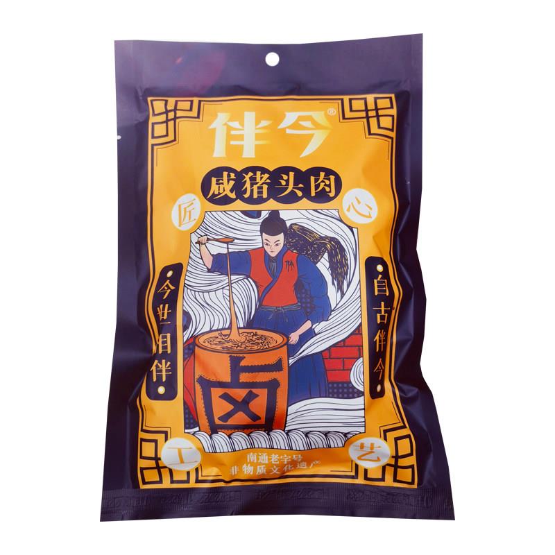 如皋特产搬经猪头肉伴今品南通卤味咸猪头肉下酒卤肉真空装