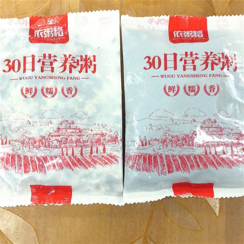 依粥稻30日五谷杂粮组合粗