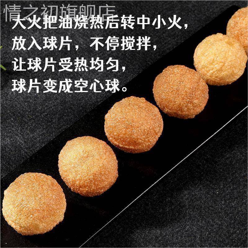 抖音同款零食印度进口美食空心球 街头小吃油炸土豆脆脆球伯厨汇