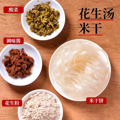 极速云南特产普洱米干豆汤