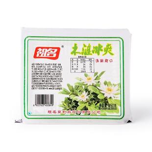 极速祖名木莲冻木涟冰爽薄荷木莲豆腐解暑果冻白凉粉即食冰粉350g