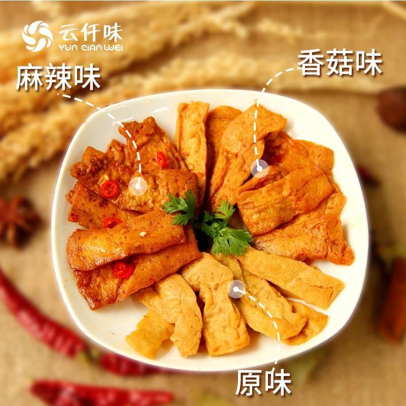 各地地方特产小吃零食休闲食品网红爆款2024新款超好吃解馋小零食