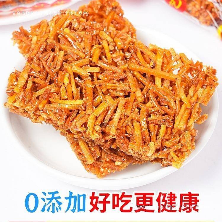 四川眉山东坡特产苕丝糖大包红薯糖传统糕点办公室零食小吃绍丝糖