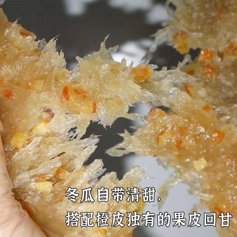 新货福爱缇橙香冬翅馅月饼馅料红豆沙黑豆沙红枣馅香芋冰皮蛋黄酥