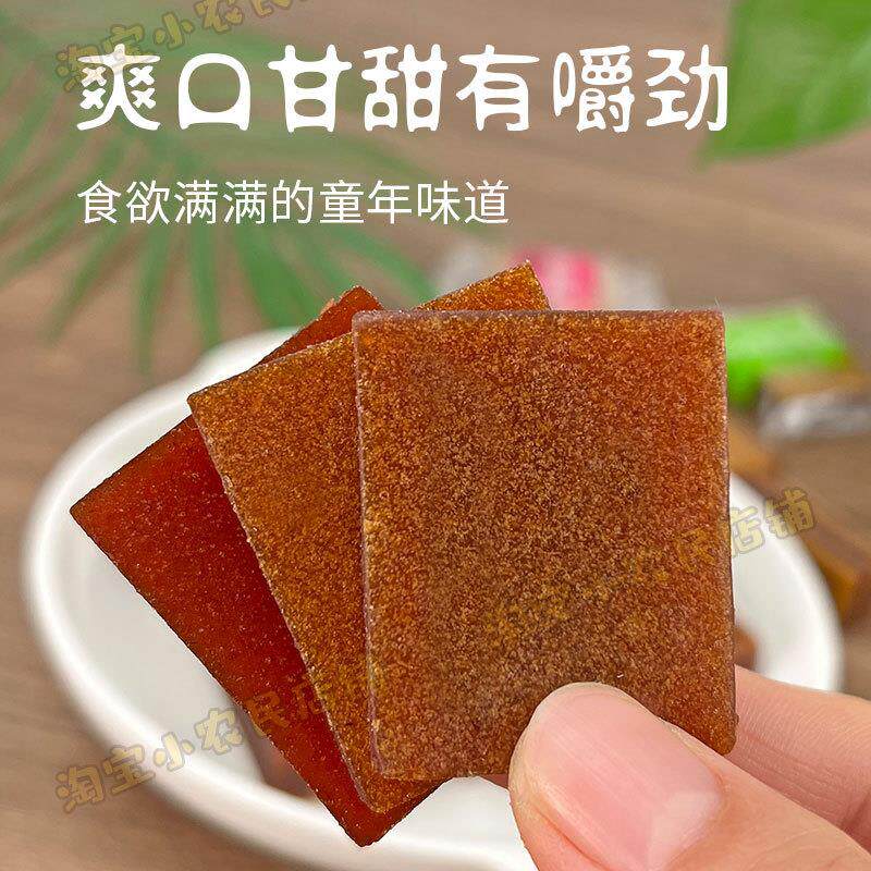 新品陕西特产石榴糕果糕袋装山楂干夹心贵妃糕西安伴手礼