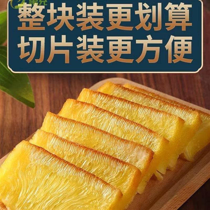 黄金菠萝糕广式糕点正宗广