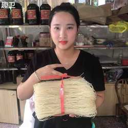 福建建瓯豆浆粉5斤吉阳手工制作粉干螺蛳粉早餐粉米粉丝美味包邮