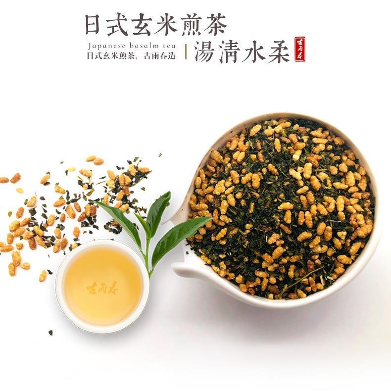 争鲜玄米茶茶包大麦茶料理寿司店绿茶三角包100包*2g袋泡茶茶叶