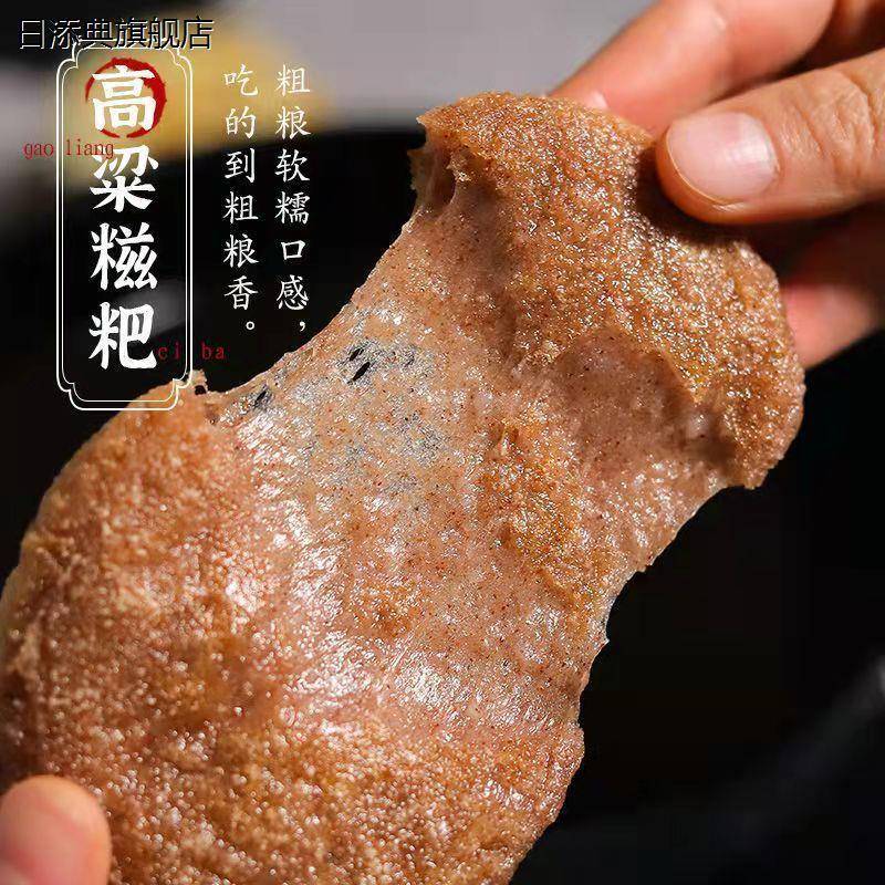 农家纯手工糯米红糖糍粑玉米高粱紫薯蒿子粑粑年糕四川糍粑贵州糍