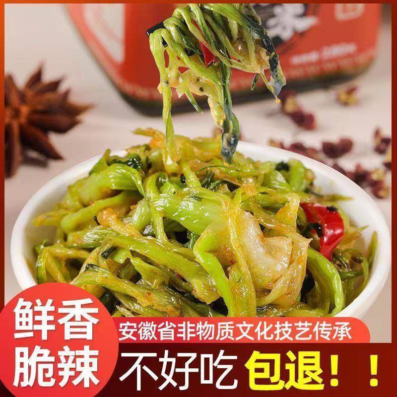 荻港香菜荻港吴姐香菜下饭菜酱菜荻港特产腌菜瓶装袋装一件包邮