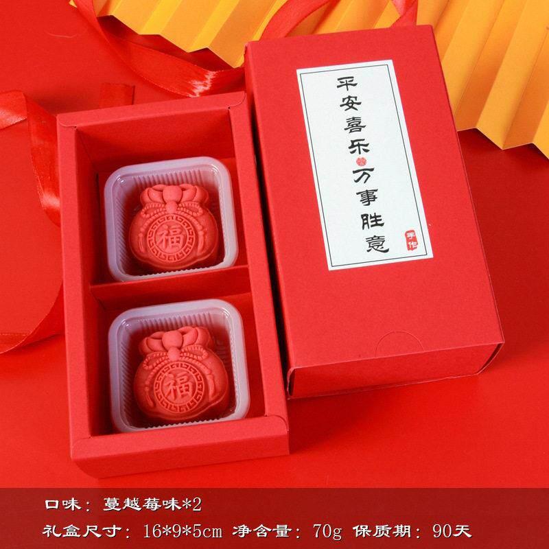寿桃福字糕点心中式传统摆盘老人生日大寿回礼礼盒祝寿宴伴手礼物