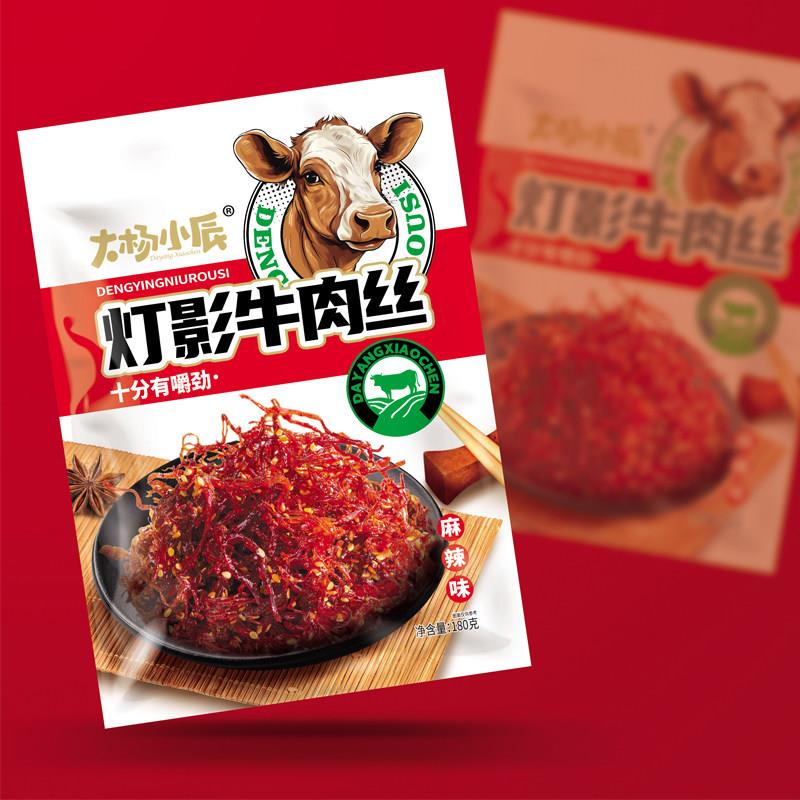 新货灯影牛肉丝麻辣味袋独立小包装办公室休闲零食品重庆特产大杨