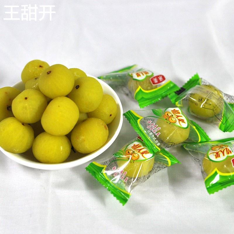 125g油甘果余甘果牛甘果滇橄榄果余甘子九制榄甘草榄果脯蜜饯500g