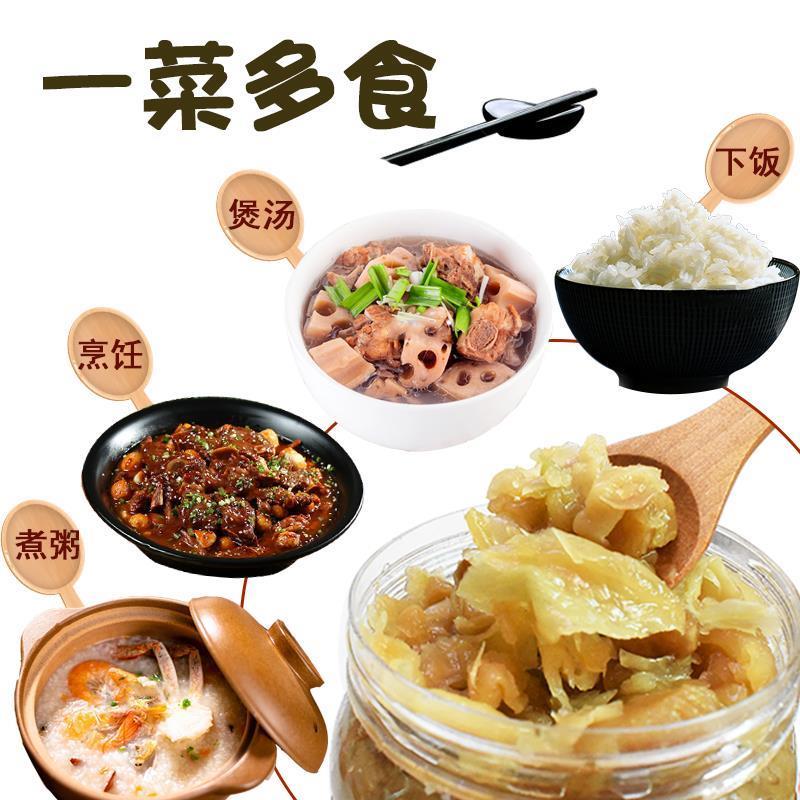 潮汕特产地都冬菜调味品海鲜砂锅粥调料佐料潮州风味天津腌制1份