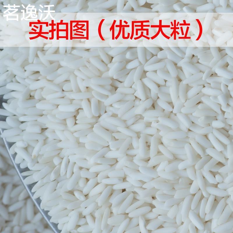 2024新糯米长粒糯米湖北云梦糯米新鲜长粒糯米白江米黏米包粽子