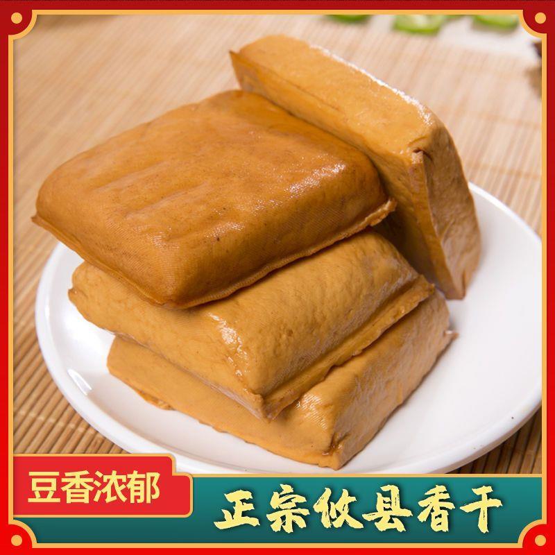 攸县香干湖南正宗原味豆制