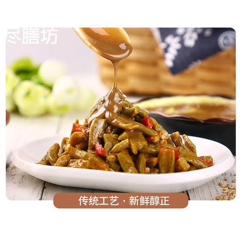 大名府纯芝麻酱商用大桶火锅蘸料热干面调味汁凉皮麻酱汁邯郸特产