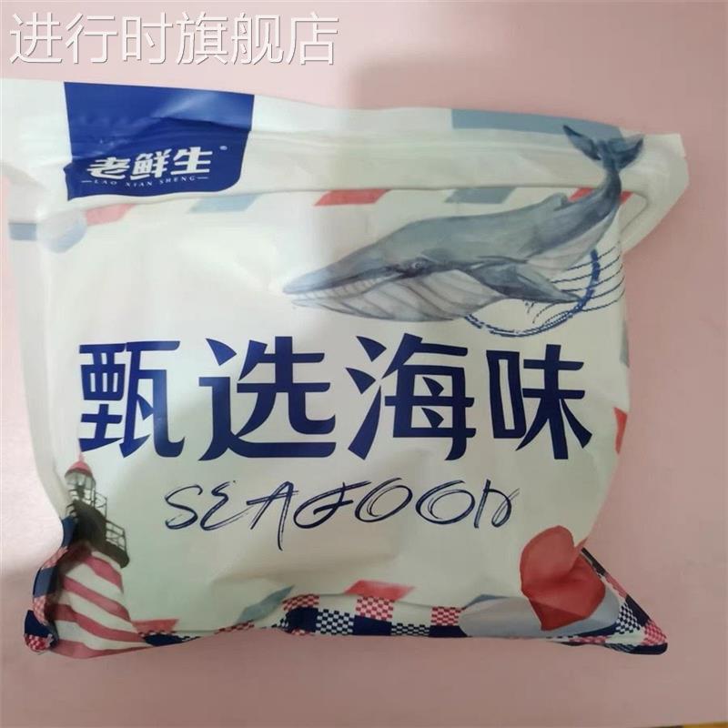 板正老鲜生虾片自己炸小零食怀旧儿童8090后油炸彩色小吃休闲食品