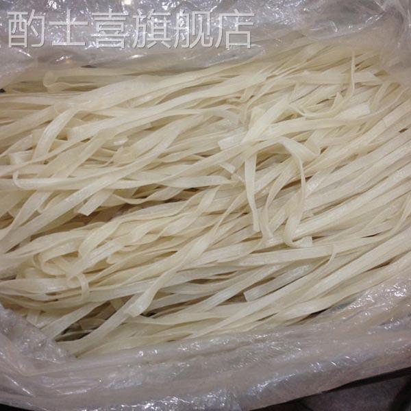 东北铁锅炖用宽粉红薯木薯粉火锅粉条散装饭店用不是土豆粉5斤装