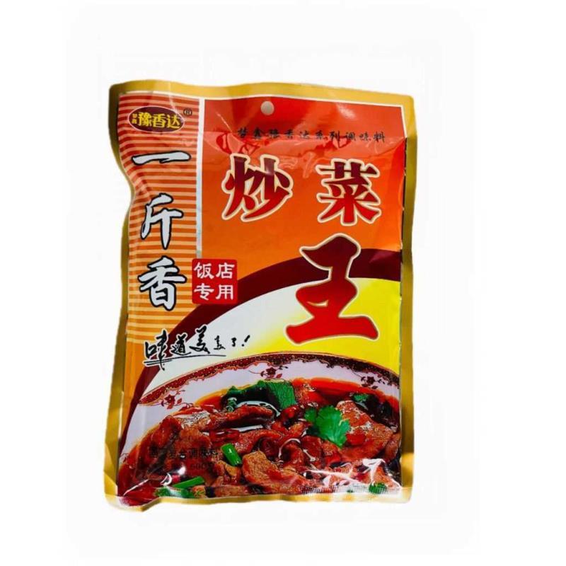 炒菜王麻辣鲜十八鲜调味品炒粉炒面炒河粉炒菜香调料饭店专用增香