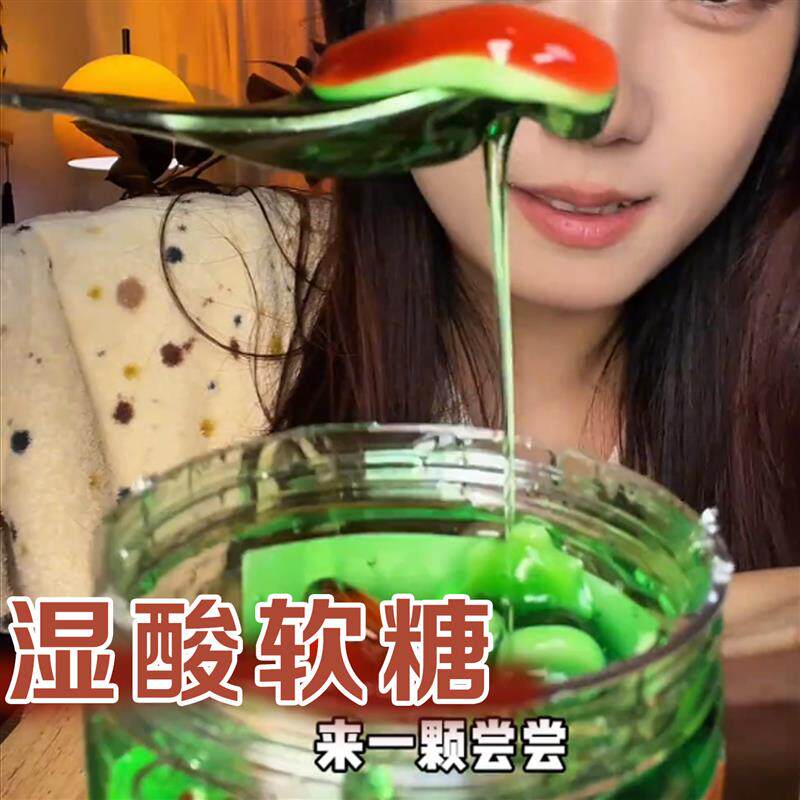 美国湿酸软糖酸湿软糖海星