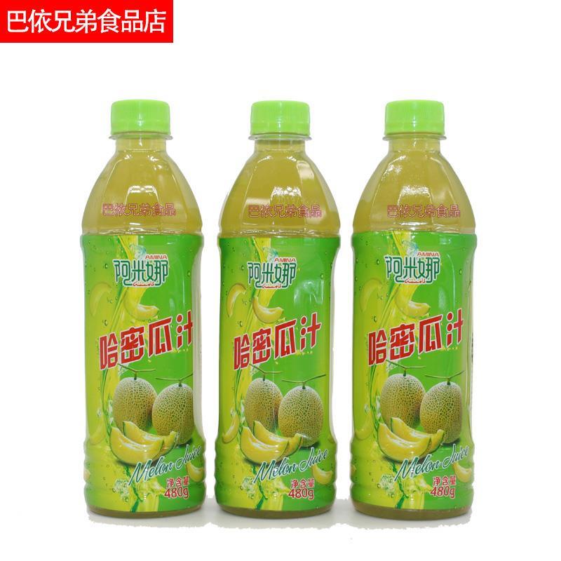新疆特产饮料阿米娜甜瓜汁哈密瓜汁amina kogun瓶装食品整箱包邮