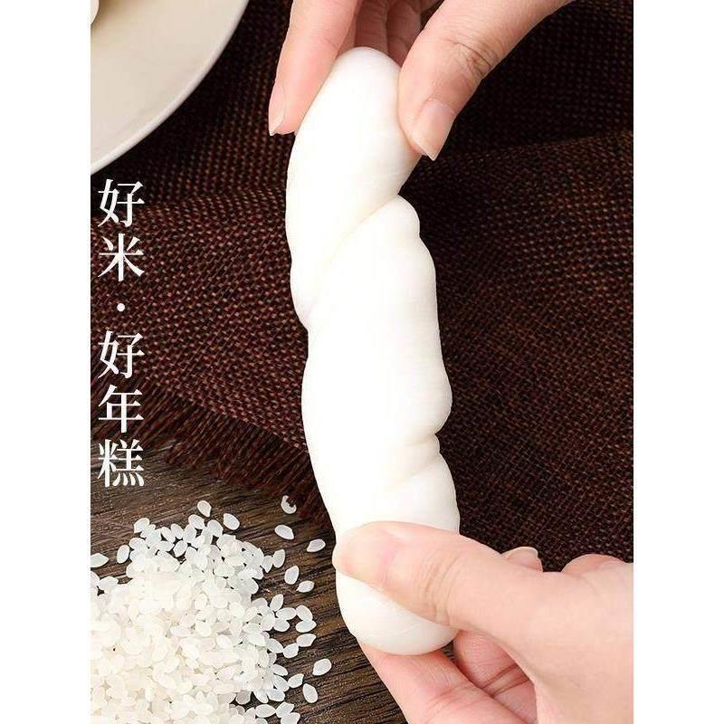 新荣记年糕台州河姆渡水磨年糕宁波特产余姚真空包装手工空气年糕