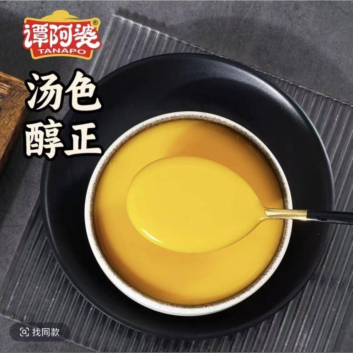谭阿婆广式鲍鱼汁佛跳墙金浓汤焖鸡海参鲍鱼捞饭拌面家用调味酱