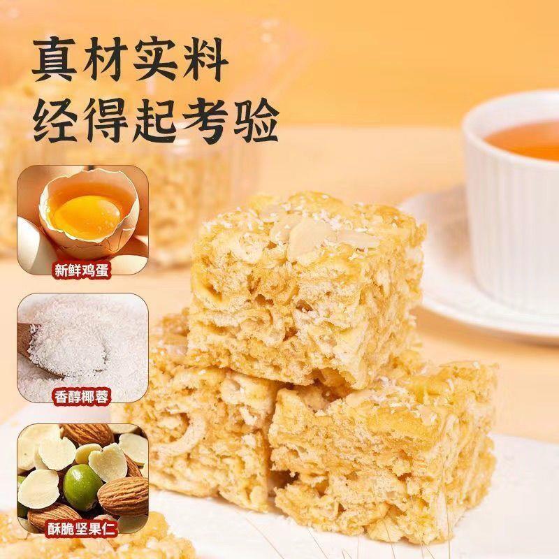 新货榄仁沙琪玛萨琪玛老式萨其马早餐手工坚果糕点心休闲解馋零食图片