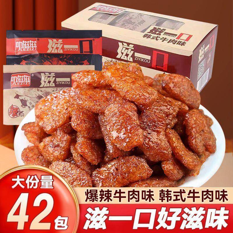 滋一口韩式牛肉味辣条香菇肥牛8090后儿时怀旧网红休闲解馋小零食