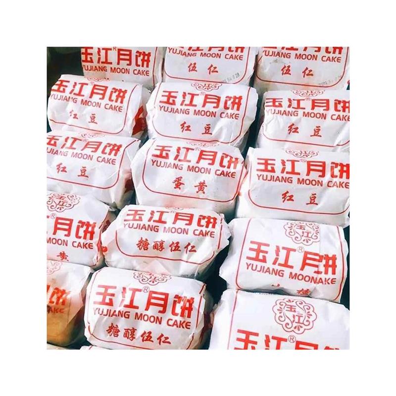 玉江月饼老式酥皮黄庄月饼